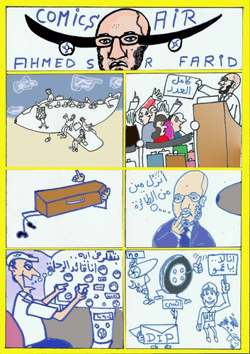 Cartoon: COMICS AIR 6 (medium) by AHMEDSAMIRFARID tagged ahmed,samir,farid,egyptair,cartoon,caricature