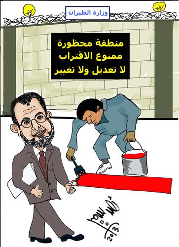 Cartoon: FORBIDDEN AREA (medium) by AHMEDSAMIRFARID tagged ahmed,samir,farid,civil,aviation,egypt,revolution