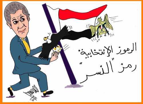 Cartoon: hamdeen sabahy (medium) by AHMEDSAMIRFARID tagged karama,hamdeen,sabahy,president,revolution,egypt,eagle