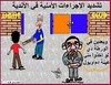Cartoon: LIGHT CLUB SECURITY (small) by AHMEDSAMIRFARID tagged light,club,security,sun,test