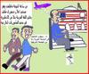 Cartoon: TRAFFIC ABROAD (small) by AHMEDSAMIRFARID tagged english,traffic,officer,revolution,station