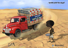 Cartoon: Africa   food (small) by almosihij tagged africa,export,famine,food,poverty