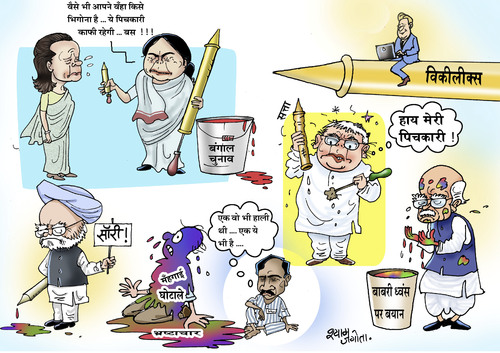 Cartoon: a political holi cartoon (medium) by shyamjagota tagged indian,cartoonist,shyam,jagota