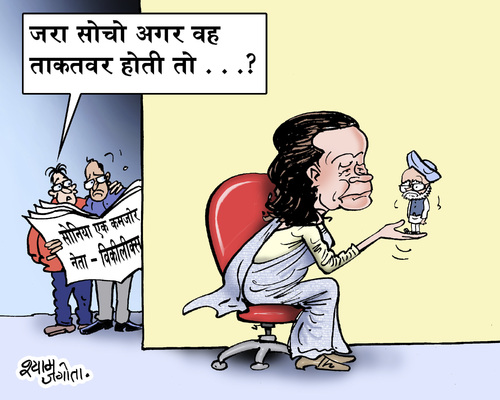Cartoon: indian cartoonist shyam jagota (medium) by shyamjagota tagged indian,cartoonist