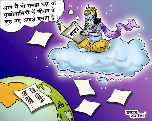 Cartoon: indian cartoonist shyam jagota (medium) by shyamjagota tagged india,politics