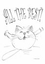 Cartoon: All the Best Cat Card (small) by Jean Genie tagged greetings,cat,card,friend,heart,love,wishes