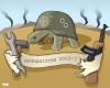 Cartoon: NATO in Afghanistan (small) by Tjeerd Royaards tagged nato afghanista rebuilding mission militairy intervention