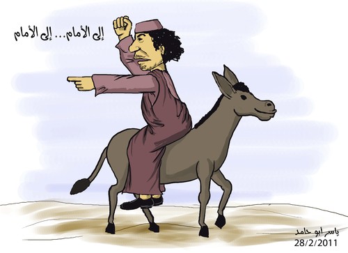 Cartoon: Forward (medium) by yaserabohamed tagged gaddafi