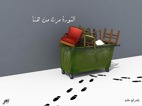 Cartoon: Revolution passed from here (medium) by yaserabohamed tagged chair