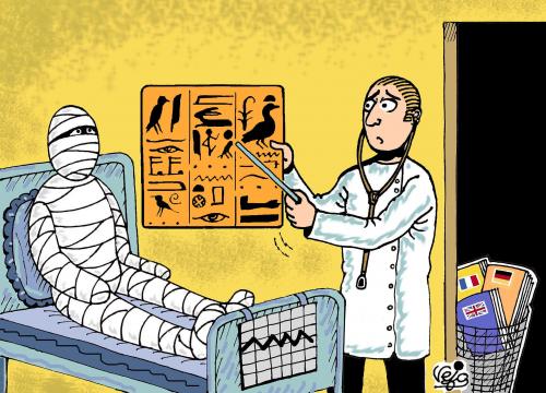 Cartoon: TRANSLATION PROBLEM... (medium) by Vejo tagged translation,doctor,hospital,mummy