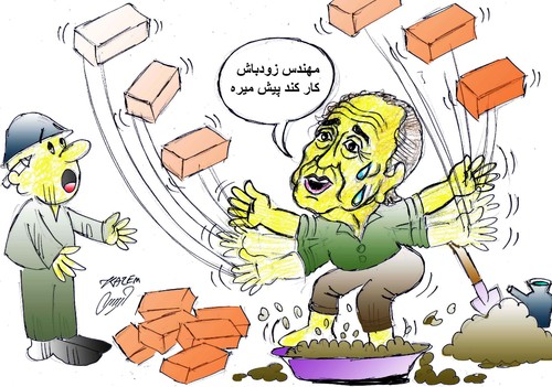 Cartoon: blatter for brazil 2014 (medium) by Hossein Kazem tagged 2014,brazil,for,blatter