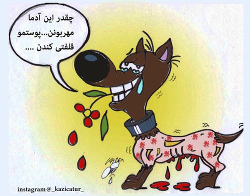 Cartoon: Dog Abuse (medium) by Hossein Kazem tagged dog,abuse