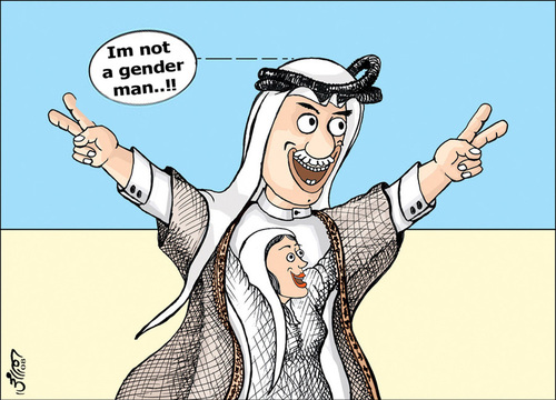 Cartoon: Anti gender (medium) by samir alramahi tagged gender,man,woman,jordan,ramahi,arab