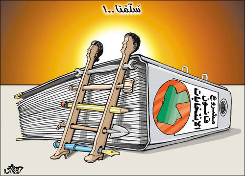 Cartoon: Jordan Elections Stair (medium) by samir alramahi tagged jordan,elections,stair,arab,ramahi,vot,low,politics