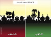 Cartoon: prospects of Baghdad (small) by samir alramahi tagged prospects,baghdad,politics,iraq,usa,arab,ramahi,past,present