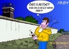 Cartoon: Mauerknall (small) by Tricomix tagged mauerfall ddr todesstreifen mauer berliner