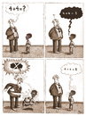 Cartoon: Racism (small) by Ridha Ridha tagged racism cartoon from ridha ironical book bubbles which was published 1990 in germany