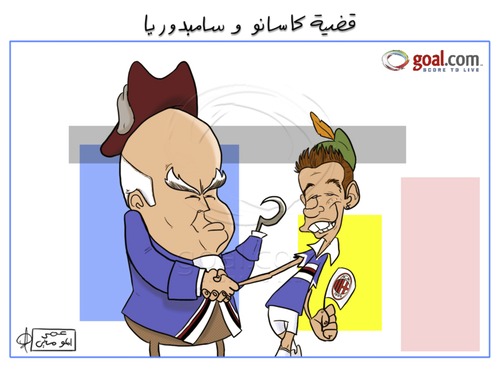 Cartoon: Peter Pan to Milan (medium) by omomani tagged peter,pan,captin,hook,cassano,milan,sampdoria