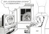 Cartoon: Krieg (small) by Erl tagged deutschland,afghanistan,bundeswehr,einsatz,krieg,wiederaufbau,merkel,wohnzimmer,euphemismus