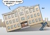 Cartoon: NSU-Prozess (small) by Erl tagged nsu,mord,serie,rechtsextremismus,fremdenfeindlichkeit,terror,ermittlung,aufklärung,prozess,pannen,platzvergabe,losverfahren,panne,wagenheber