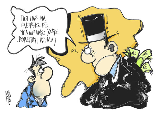 http://www.toonpool.com/user/65/files/greek_corruption_1638915.jpg