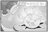 Cartoon: Der Flügel (small) by Kostas Koufogiorgos tagged karikatur,koufogiorgos,illustration,cartoon,flügel,afd,rechtsextremismus,verfassungsschutz,verdachtsfall,virus,überwachung