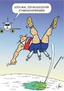 Cartoon: Rio 2016 (small) by JotKa tagged rio,olympic,games,olympische,spiele,ioc,doping,russland