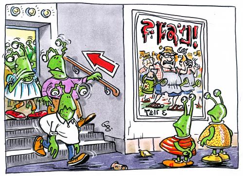 Horror movie Horror movie