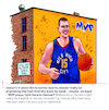 Cartoon: Jokic Needs Home Love (small) by karlwimer tagged nikola,jokic,joker,nba,basketball,denver,nuggets,kroenke,sports,mvp,fans,cartoon