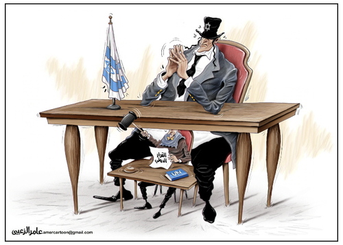Cartoon: Israel (medium) by Amer-Cartoons tagged israel,and,un