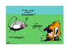 Cartoon: nice-y cute mode (small) by ericHews tagged tolerate,cope,coping,bad,time,love,anger