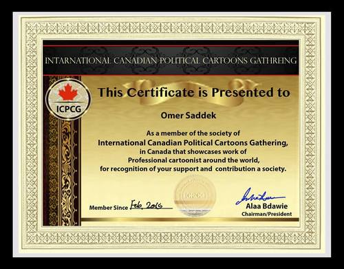 Cartoon: Membership certificate (medium) by omar seddek mostafa tagged membership,certificate