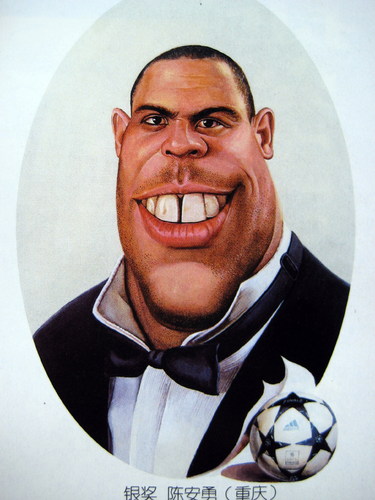 Cartoon: Ronaldo (medium) by an yong chen tagged 201013