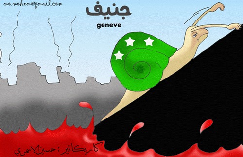 Cartoon: hussein alasmri geneve (medium) by hussein alasmri tagged geneve,asmari,hussein