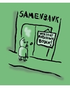 Cartoon: Rutschiger Boden! (small) by Ludwig tagged samenbank,samenspende,sperm,bank,donation,slippery,floor