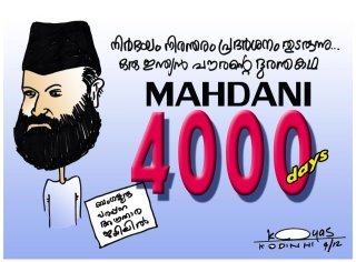 Cartoon: islamofobia (medium) by koyaskodinhi tagged mahdani