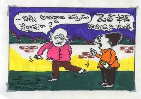Cartoon: vemula42 (medium) by vemulacartoons tagged vemulacartoons