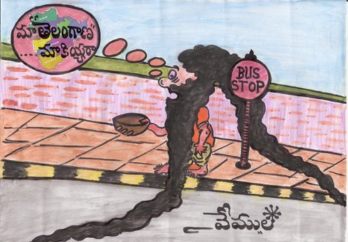 Cartoon: VEMULA CARTOONS (medium) by vemulacartoons tagged vemula,cartoons