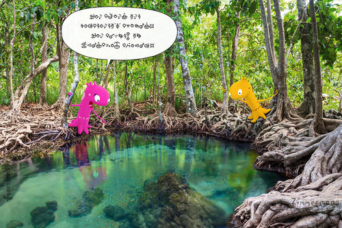 Cartoon: der kleine Alien am Wasser (medium) by Frank Zimmermann tagged woman,frau,alien,cartoon,freundin,gelb,natur,pink,see,spiegel,thailand,wald,wasser,pond,thai,pool