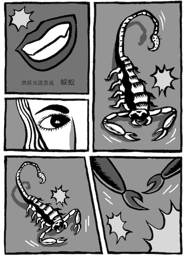 Cartoon: Insect Earrings (medium) by sam seen tagged insect,earrings