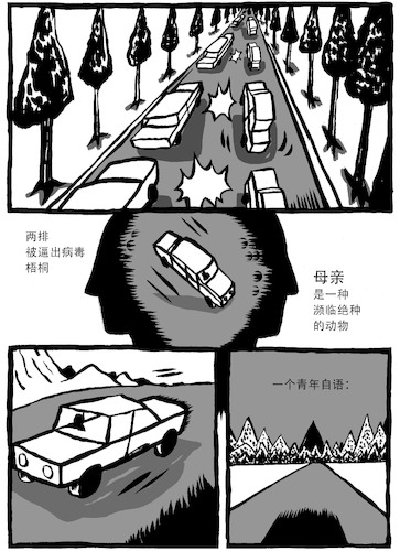 Cartoon: Street Corner (medium) by sam seen tagged street,corner