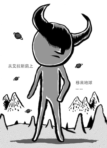 Cartoon: The Giant (medium) by sam seen tagged the,giant