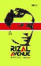 Cartoon: Rizal Avenue (small) by sam seen tagged sam,seen