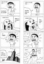 Cartoon: The Mountainer Mr. K Series (small) by sam seen tagged the,mountainer