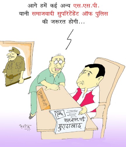 Cartoon: cartoon (medium) by ashok pandey tagged india
