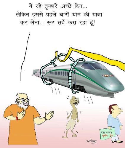 Cartoon: cartoon (medium) by ashok pandey tagged india