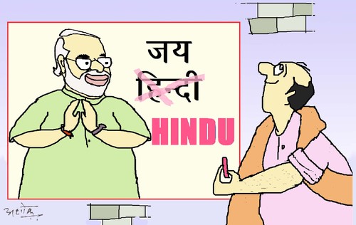 Cartoon: Cartoon (medium) by ashok pandey tagged india