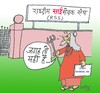 Cartoon: cartoon (small) by ashok pandey tagged india