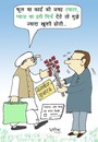 Cartoon: Cartoon (small) by ashok pandey tagged india