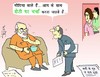 Cartoon: Cartoon (small) by ashok pandey tagged india